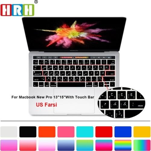 HRH Persian Farsi Silicone Keyboard Cover Skin for Mac Pro 13 A1706 A1989 A2159 Pro 15 A1707 A1990 Touch Bar USA Layout