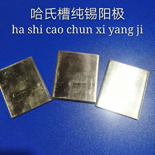 Tin Anode 60*70*3MM Pure Tin Anode Plating Hull Tank Experiment Special Anode Plate