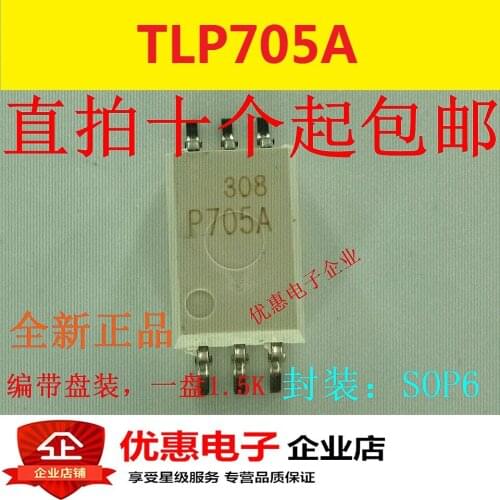10PCS New original TLP705A P705A patch
