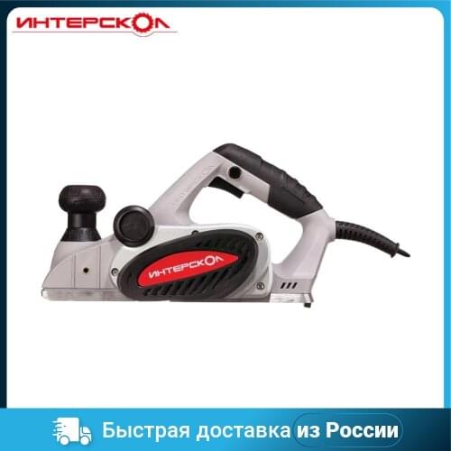 Рубанки INTERSKOL China At AliExpress