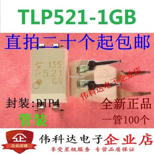TLP521-1GB TLP521 P521 Toshiba new original imported genuine DIP-4 optocoupler