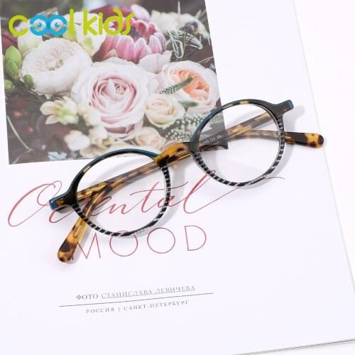 COOL KIDS Eyeglass Frame Optical Child Round Glass Frame Amber Pattern Myopia/Reading Glasses Frame Prescription Glasses Frames