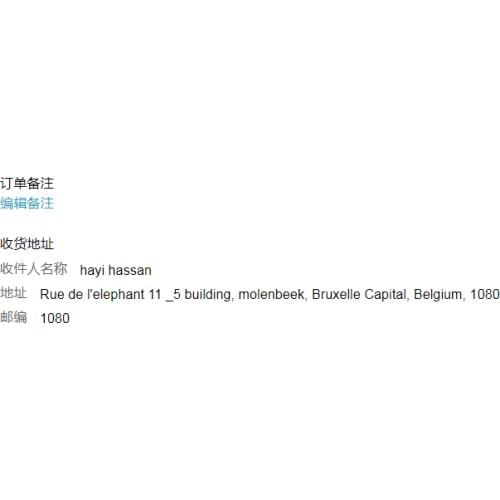 For dear hayi hassan For order number 8134603947782774 pay for the difference