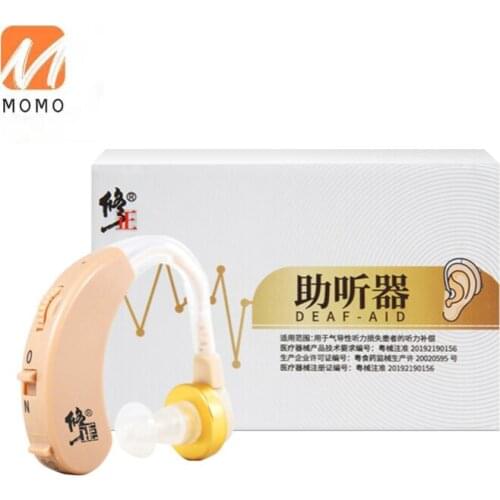 High-End Hearing Aid for the Elderly New Single-Ear Deaf Ear Back Dedicated Authentic Battery New