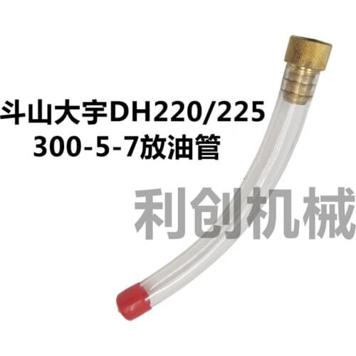 Doosan Daewoo 220-5/225-7/300-5-7 oil drain hose oil drain hose oil drain valve