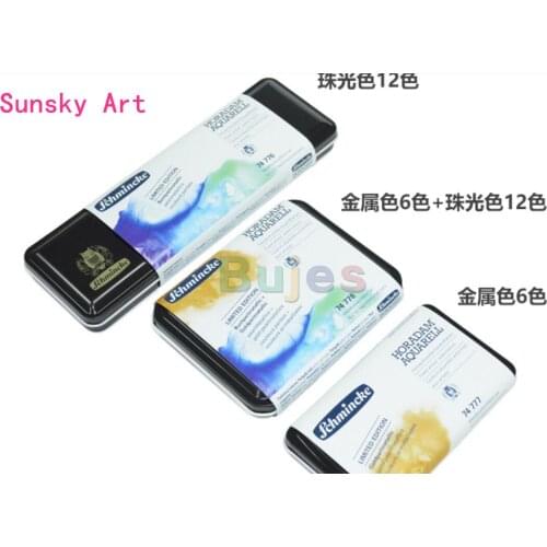 Schmincke Solid watercolor master 12 Pearlescent color 6 metallic color solid watercolor pigments professional art supplies