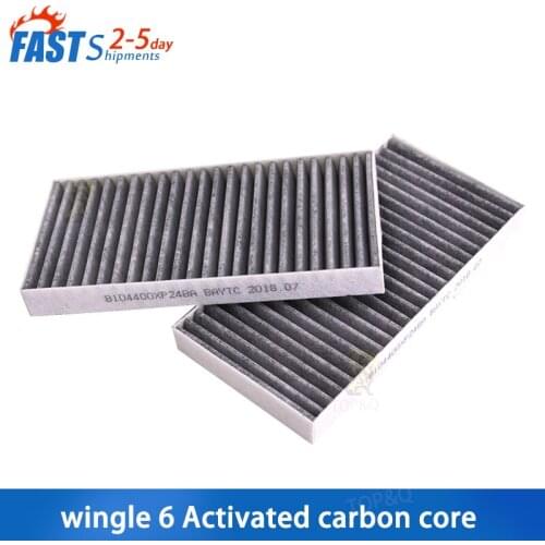 Suitable for Wingle 6 air-conditioning filter grid Air-conditioning filter 2-piece activated carbon core auto parts