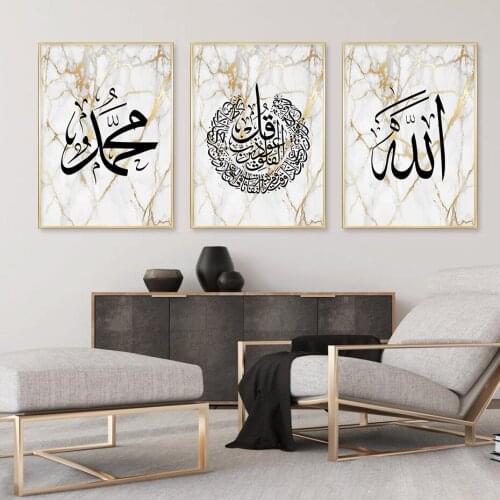 Islamic Calligraphy Gold Marble Modern Posters Canvas Painting Wall Art Print Pictures for Living Room Interior Home Decoration