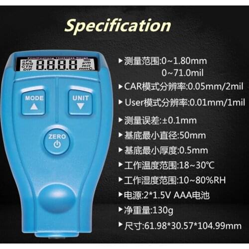 Film Coating Thickness Gauge Spray Paint Film Standard Intelligent Thickness Gauge with 6 Calibration sheet(Any Color)