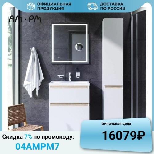 AM·PM Bathroom Cabinets