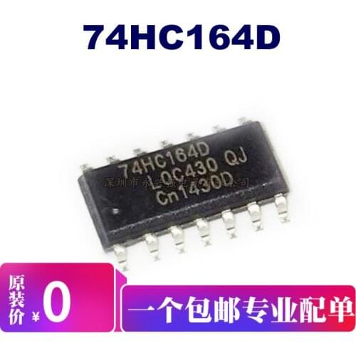 SN74HC164DR