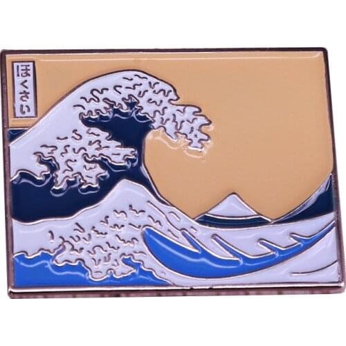 The Great Wave off Kanagawa Enamel Lapel Pin Classic Woodblock Print by the Japanese Ukiyo-e Artist Hokusai