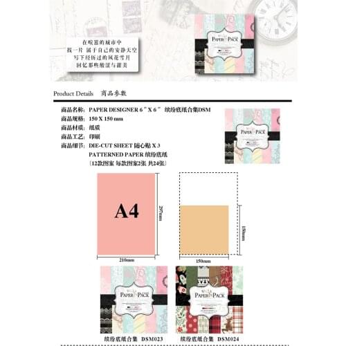 6inch 27sheet DIY Vintage And Floral Style Scrapbooking Paper Pack Of Sheets Handmade Craft Paper Craft Background Pad