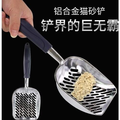 Aluminum Cat Litter Shovel Twill Metal Cat Litter Shovel Cat Litter Box Cleaning Supplies