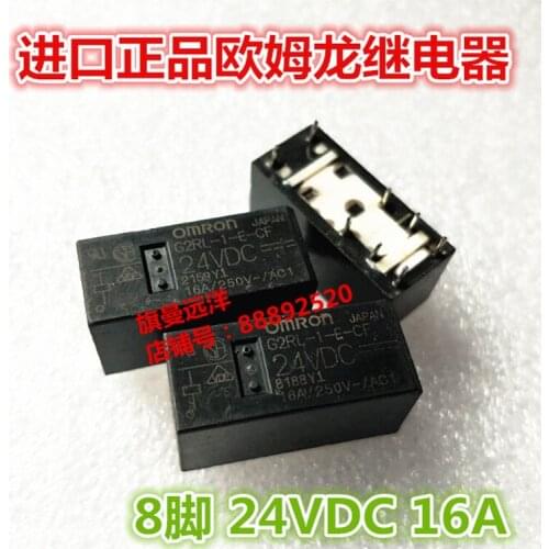 G2RL-1-E-CF 24VDC 16A 250V 24V 8-Pin G2RL