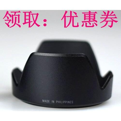 62mm Reverse petal flower Lens Hood cover protector for tamron 18-200mm DiIII VC mirrorless camera lens B011 HB011