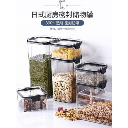 Airtight jar, transparent grain storage tank, kitchen bottle with lid, household food grade plastic grain storage box
