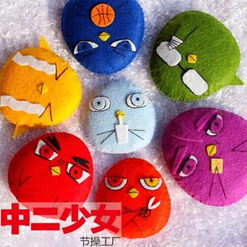 Kurokos Basketball Anime Handmade DIY Key Ring Pendant DIY Material Package Assemble By Cutting and Sewing 7 Pieces Chickens