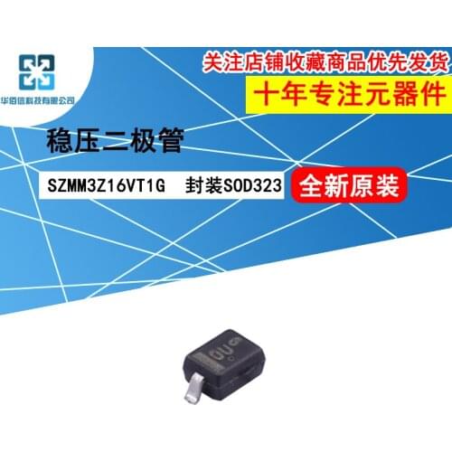 10pcs/lot SZMM3Z16VT1G Marking：0U 100%New original 16.2V 300mW Zener diode