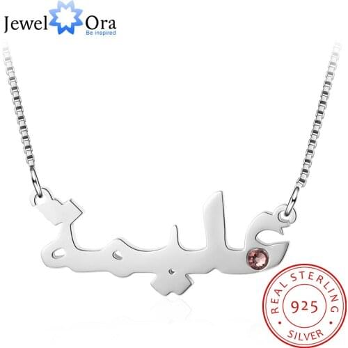 JewelOra 925 Sterling Silver Custom Arabic Name Necklace with Birthstone Personalized Nameplate Necklace Birthday Gift for Her