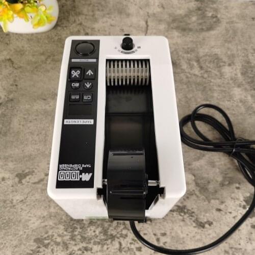 M-1000 EU In Stock Automatic Packaging Tape Dispenser 110V or 220V Office Automatic Tape Cutting Machine Equipment Tools