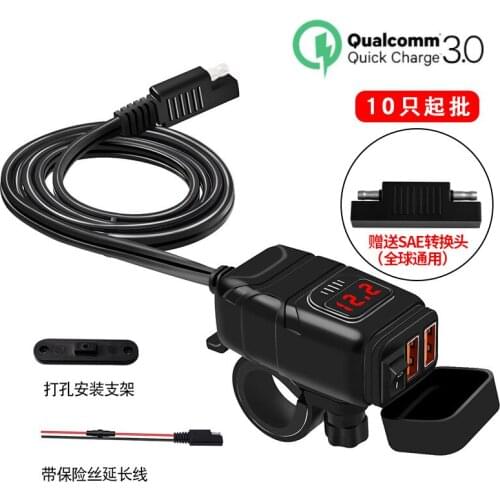 Motorcycle dual USB car mobile phone charger with switch waterproof QC3.0 mobile phone charger measured voltmeter