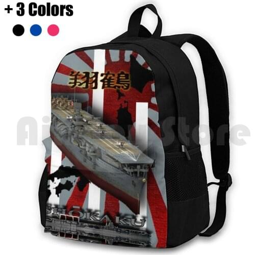 " Shokaku " Carrier Outdoor Hiking Backpack Riding Climbing Sports Bag Idea Ships Warships Japan Online Games Computer Games