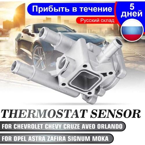 Engine Cooling Thermostat Housing Assembly Case for Opel Astra Zafira Signum Vectra for Chevrolet Aveo Cruze 96984103 96984104