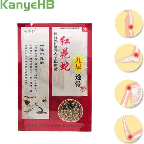 8Pcs Medical Muscle Patch Body Arthritis Osteochondrosis Neck Joint Bruises Massage Pain Relief Snake Oil Plaster H016