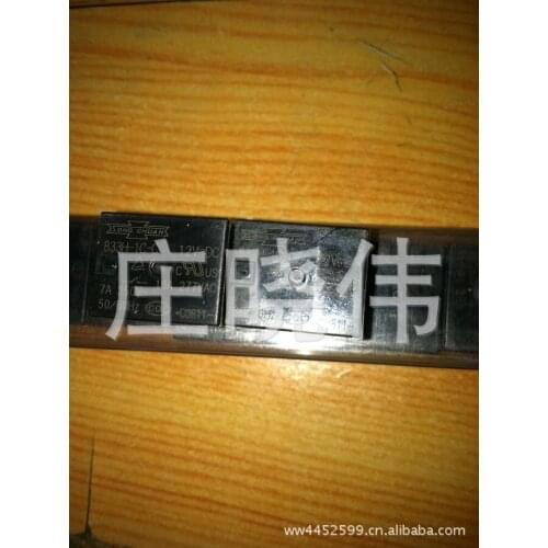 Relay 833H-1C-C 5 feet 12VDC