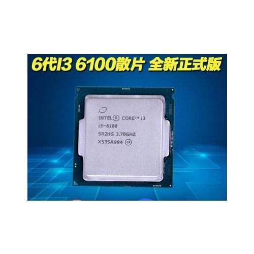 Intel Core i3 6100 I3 6100 3.7GHz 3M Cache Dual-Core 51W CPU Processor SR2HG LGA1151 free shipping