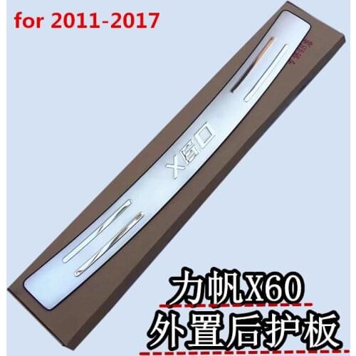 Car styling FOR Lifan x60 2011-2017 backs after the adjustment bar after bar stainless steel pedal trunk trunk pedal adjustment