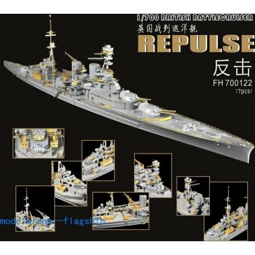 Flyhawk PE 1/700 British Battlecruiser Repulse (for Tamiya) FH700122