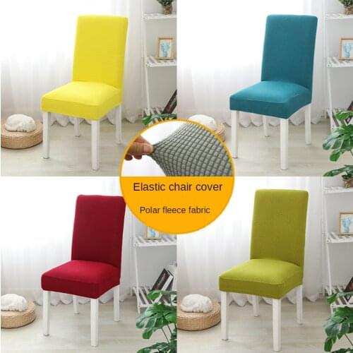 One-piece polar fleece stretch chair cover household chair cover hotel chair cover chair cover cover solid color chair cover