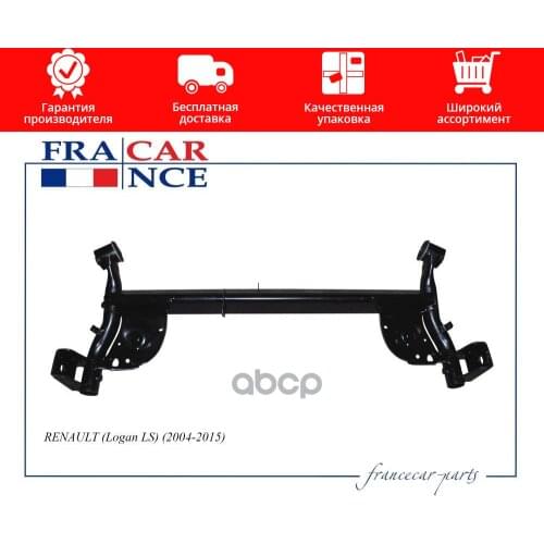 Francecar External Car Tuning