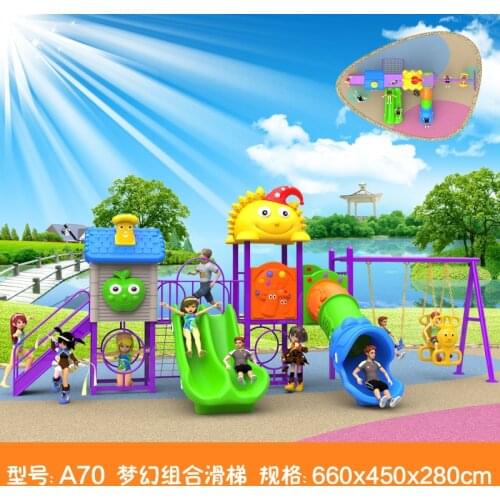 Kids toy slide baby outdoor games swing kindergarten sets childrens plastic child children playground indoor garden large A70
