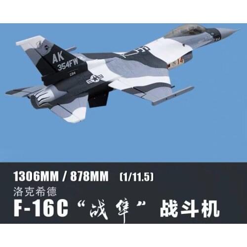 Freewing F-16 V2 Arctic Camo High Performance 70mm EDF Jet