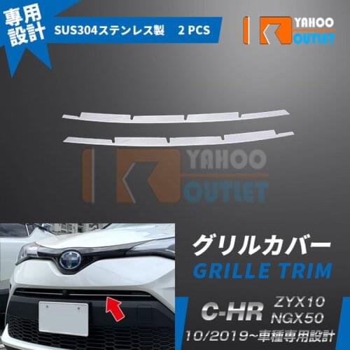 2PCS SUS304 Automobiles Protective Covers for TOYOTA C-HR ZYX10/NGX50 Car Grille Trim Car Decoration Sticker