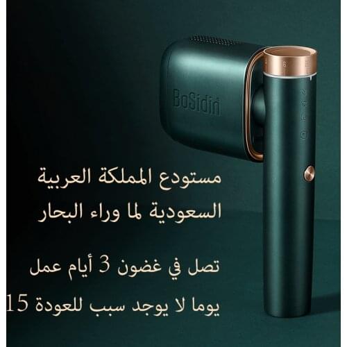 BoSidin Kitchen Appliances