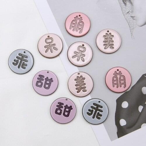 10p Korean Girl Cute Earrings Resin Disc Embedded Flash Round Earrings for Women Diy Jewelry Accessories Fashion Fun Text Sweet