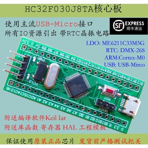 HC32F030J8TA Core Board HDSC Minimum System Development to Replace STM32F030C8T6