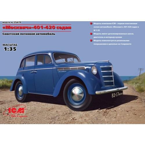 Наборы для сборки моделей ICM China At AliExpress