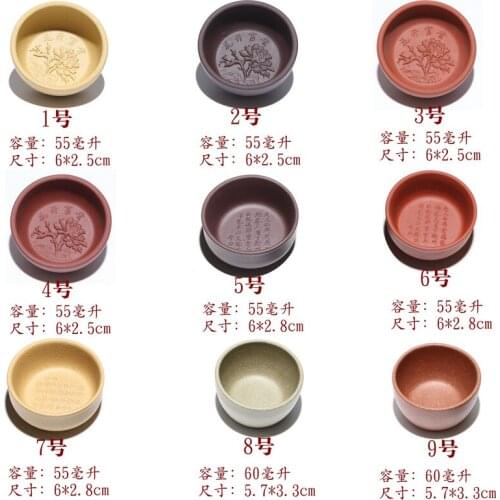 55ml 60ml Chinese Yixing Zisha Purple Clay Handmade Small Gongfu Teacup