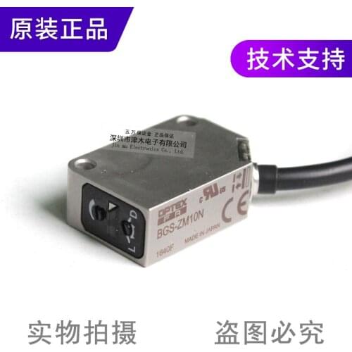Original authentic BGS-ZM10N / BGS-ZM10P photoelectric sensor reflective waterproof