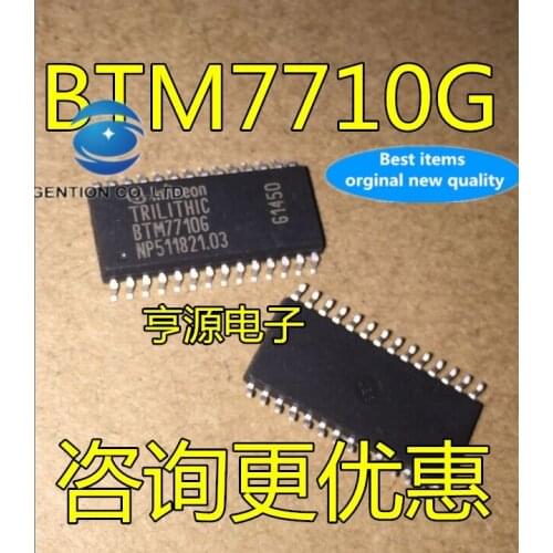 10PCS Internal switch BTM7710 BTM7710G SOP28 bridge driver in stock 100% new and original