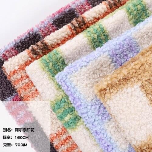 Altai grain cashmere imitation cashmere printing plaid velvet fabric fashion clothing toy luggage plush fabric