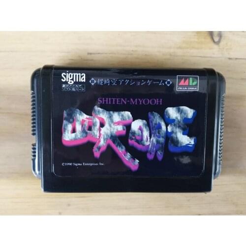 MD Game : SHITEN MYOOH ( Japan Version!! )