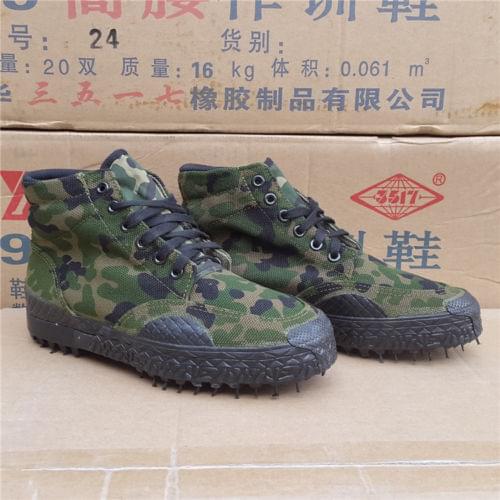 SURPLUS CHINESE ARMY PLA TYPE 65 LIBERATION SHOES ANTISKID COMBAT ARMY BOOTS