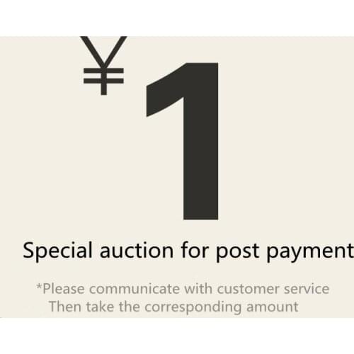 Special auction of postage difference