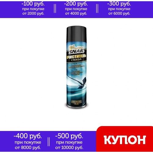 GOLDEN SNAIL Car Cleaning Products